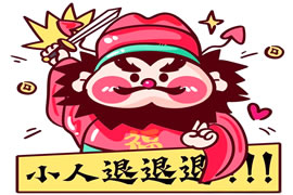 效果还不错的民间祛除小人秘法